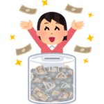 節約して貯金に成功した人