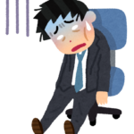 疲れてきつい会社員