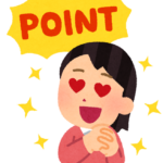 ポイ活していて喜んでいる人