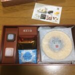 IKK（アイ・ケー・ケーホールディングス）からの優待品（特選お菓子）