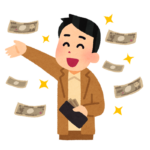 資産2000万円を到達して喜んでいる人