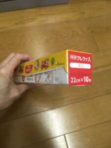 イベントでもらったサランラップ