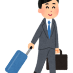 出張へ行く会社員