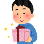 プレゼントをもらう人