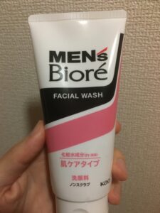 もらったメンズビオレ