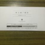 ノバレーゼの優待