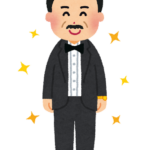一流の男