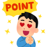 ポイントで幸せ