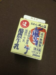 「牛乳無料配布イベント」でもらった牛乳