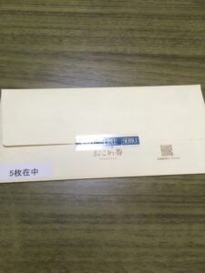岡谷電機産業から届いた株主優待品の封筒
