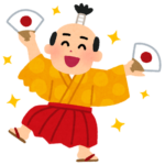 最高だ～と踊る殿様