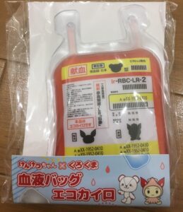 血液バッグ型エコカイロ